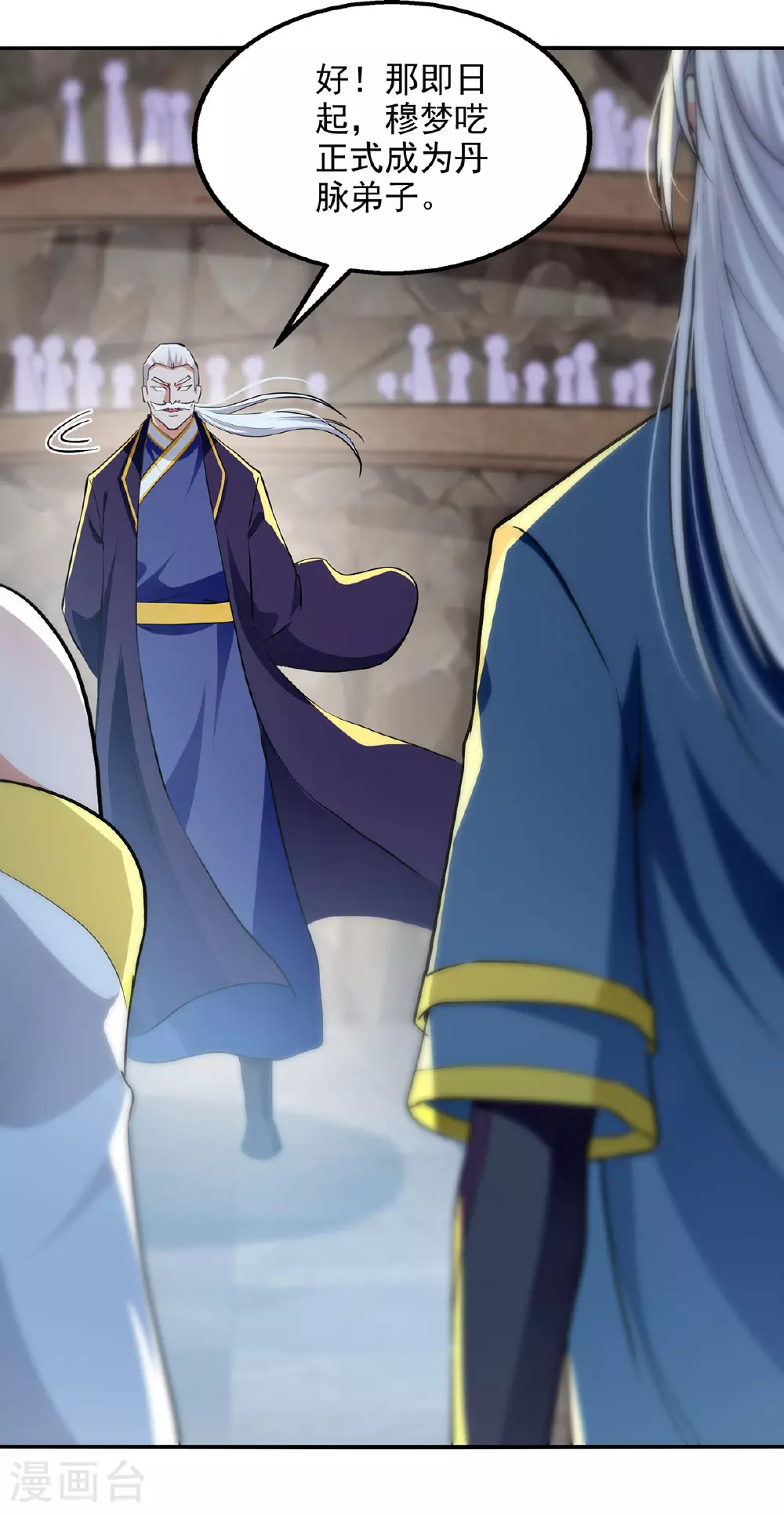 第238话 死无对证12