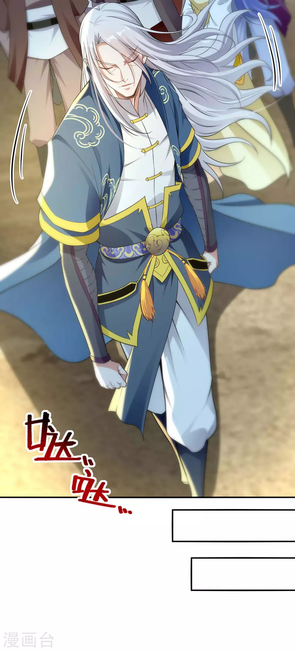 第214话 收回鸿蒙神剑3