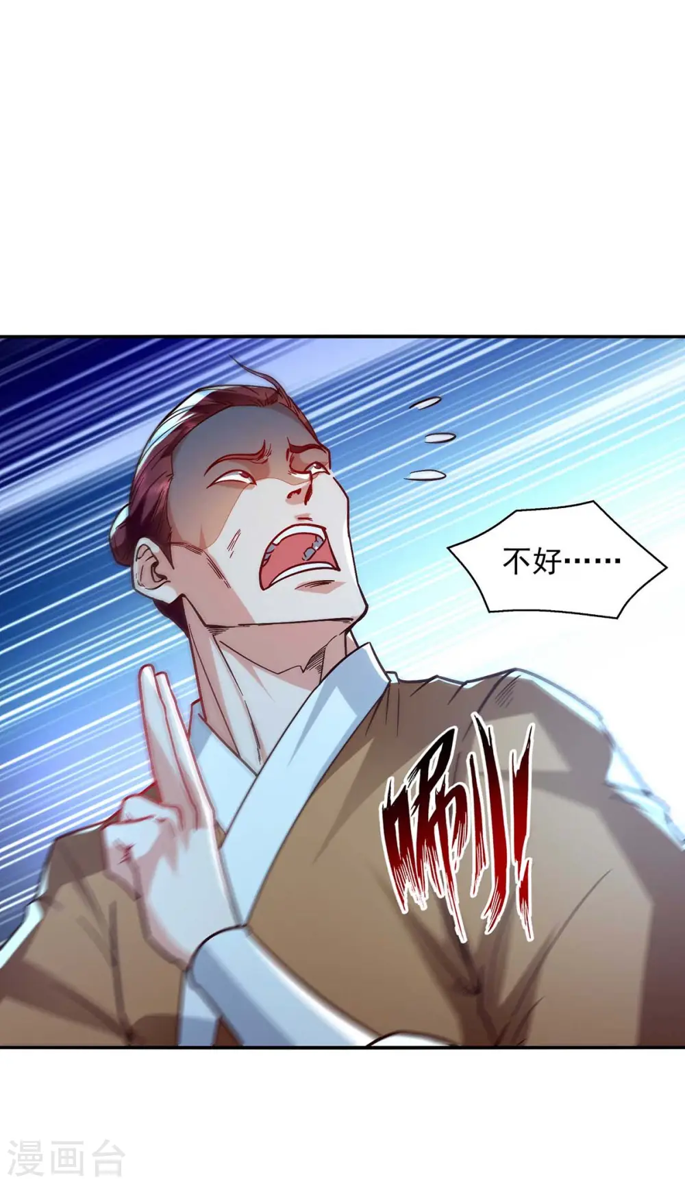 第103话 你们也来试试14
