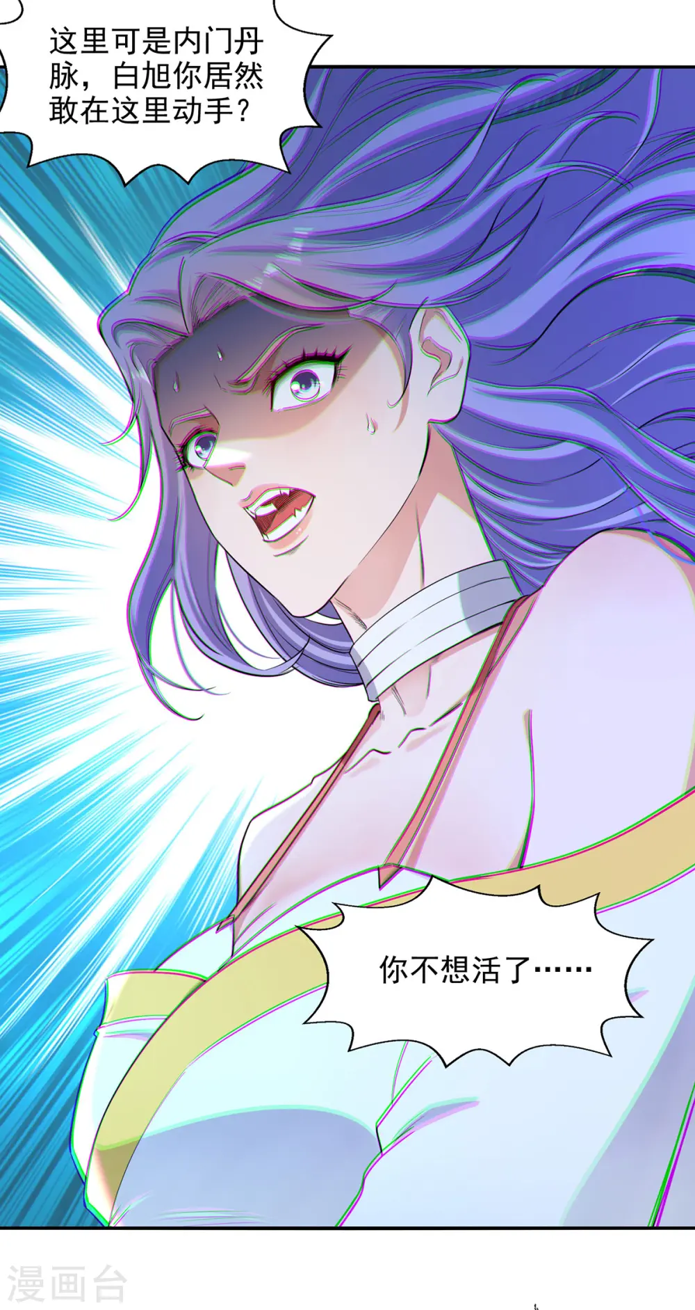第232话 上门要人12