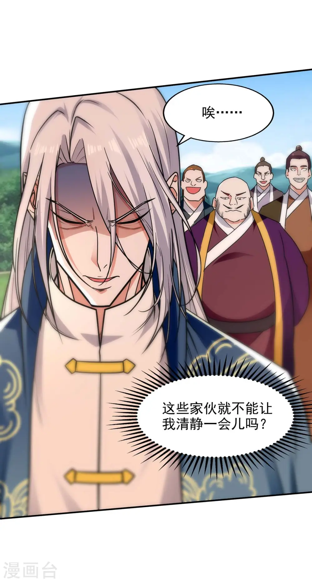 第139话 打得你叫妈！12