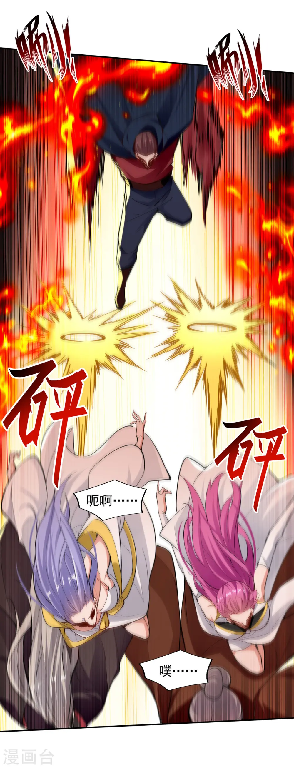 第226话 遇到强者16