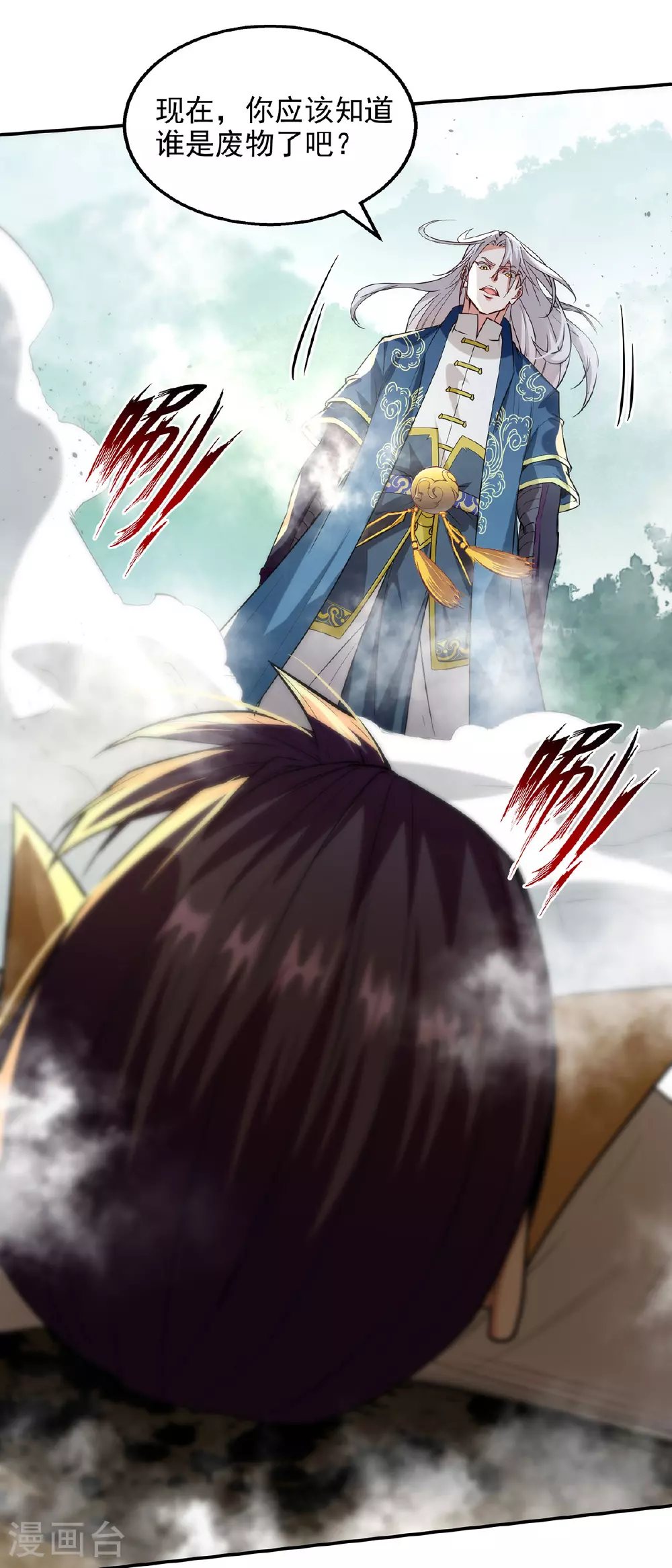 第233话 首席召见1
