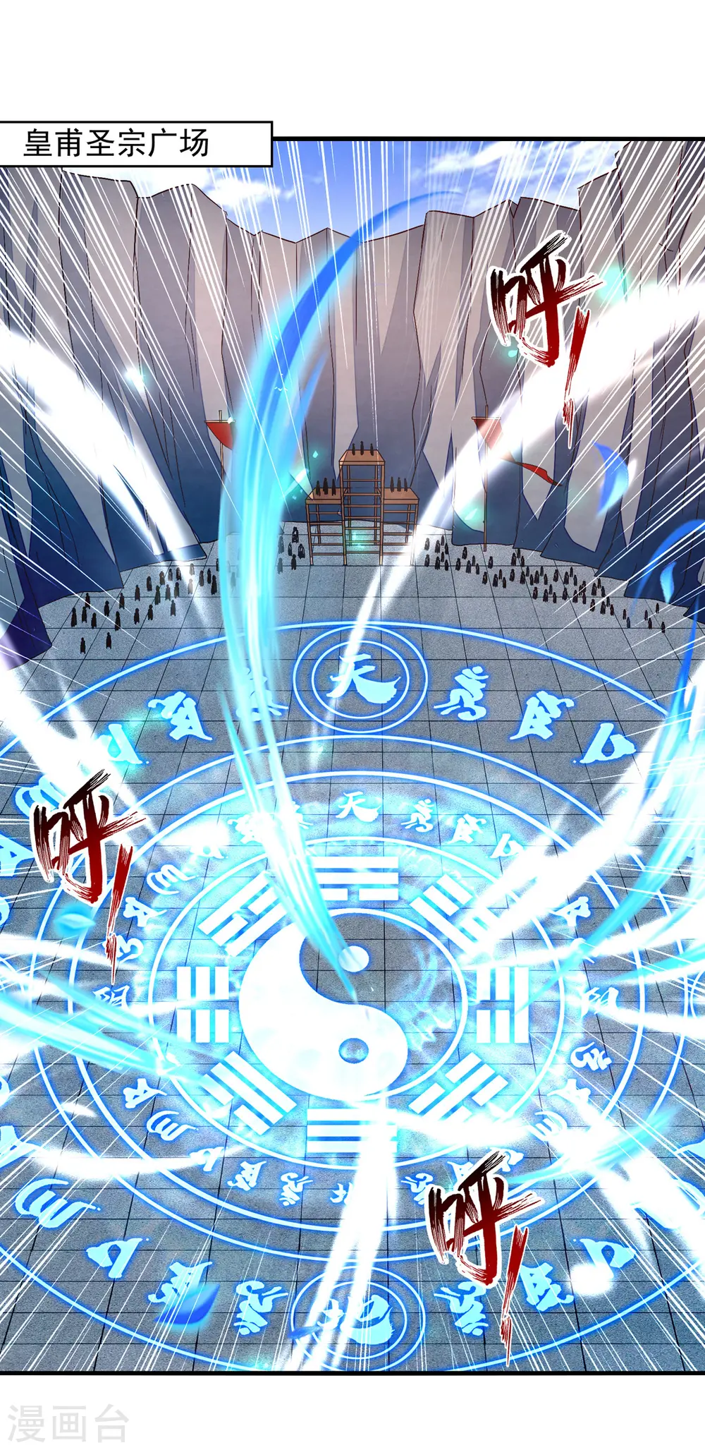 第78话 回归12
