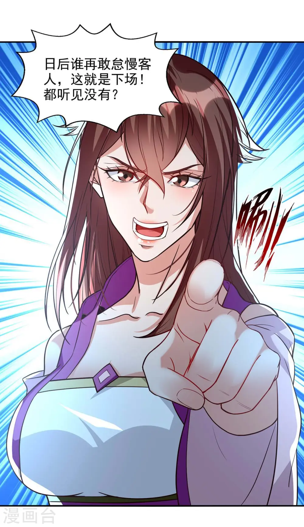 第120话 补偿6