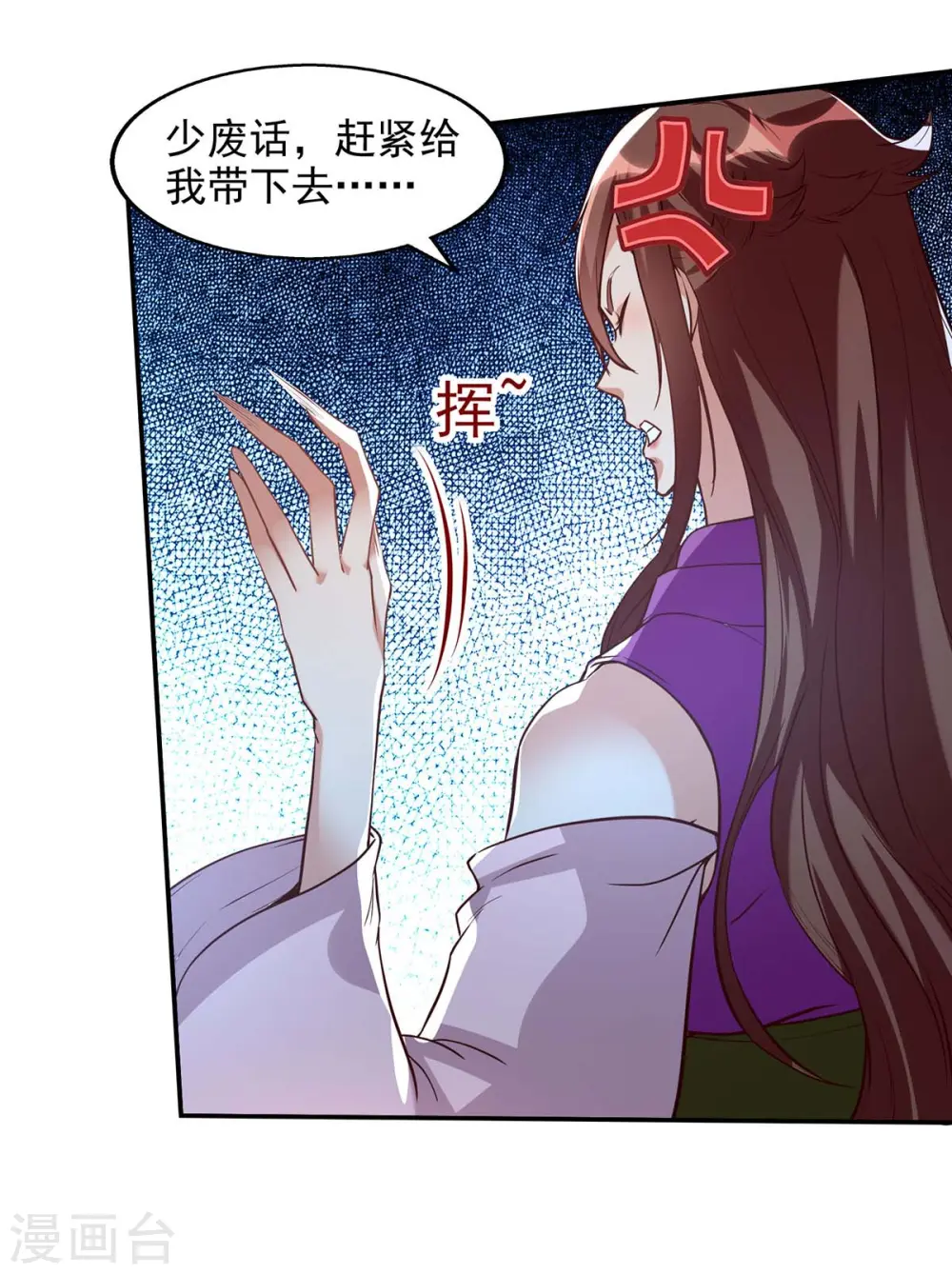 第120话 补偿4