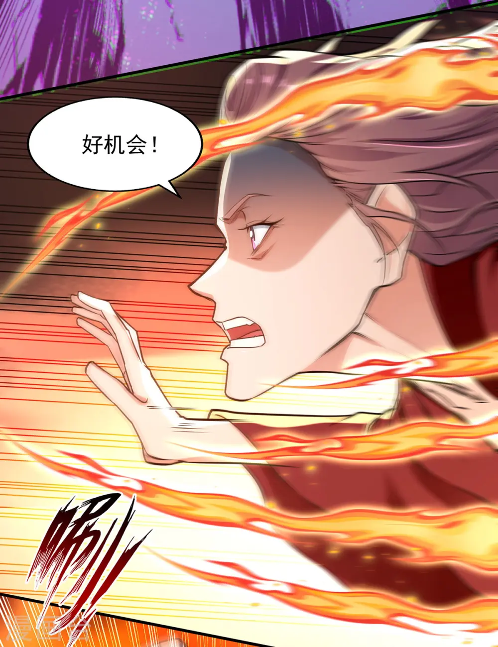 第189话 师尊的胸膛好温暖16