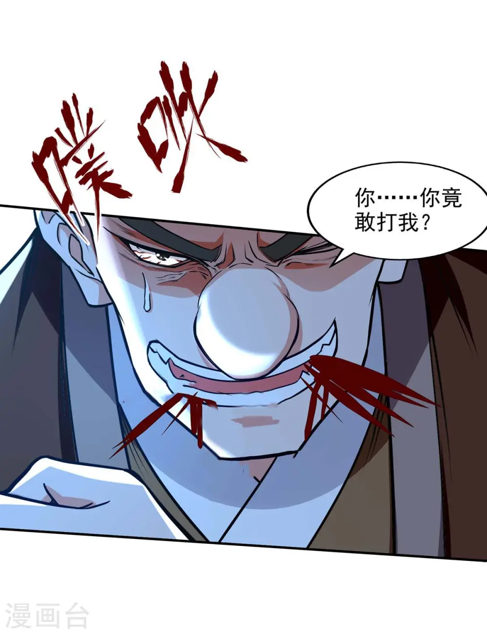 第149话 拍卖大会22