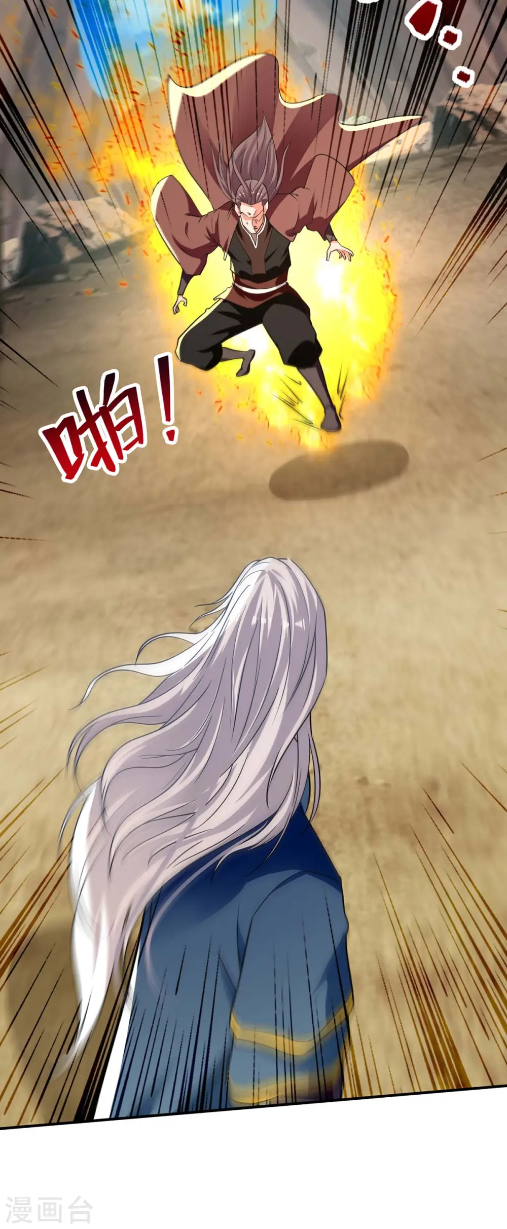 第145话 引蛇出洞12