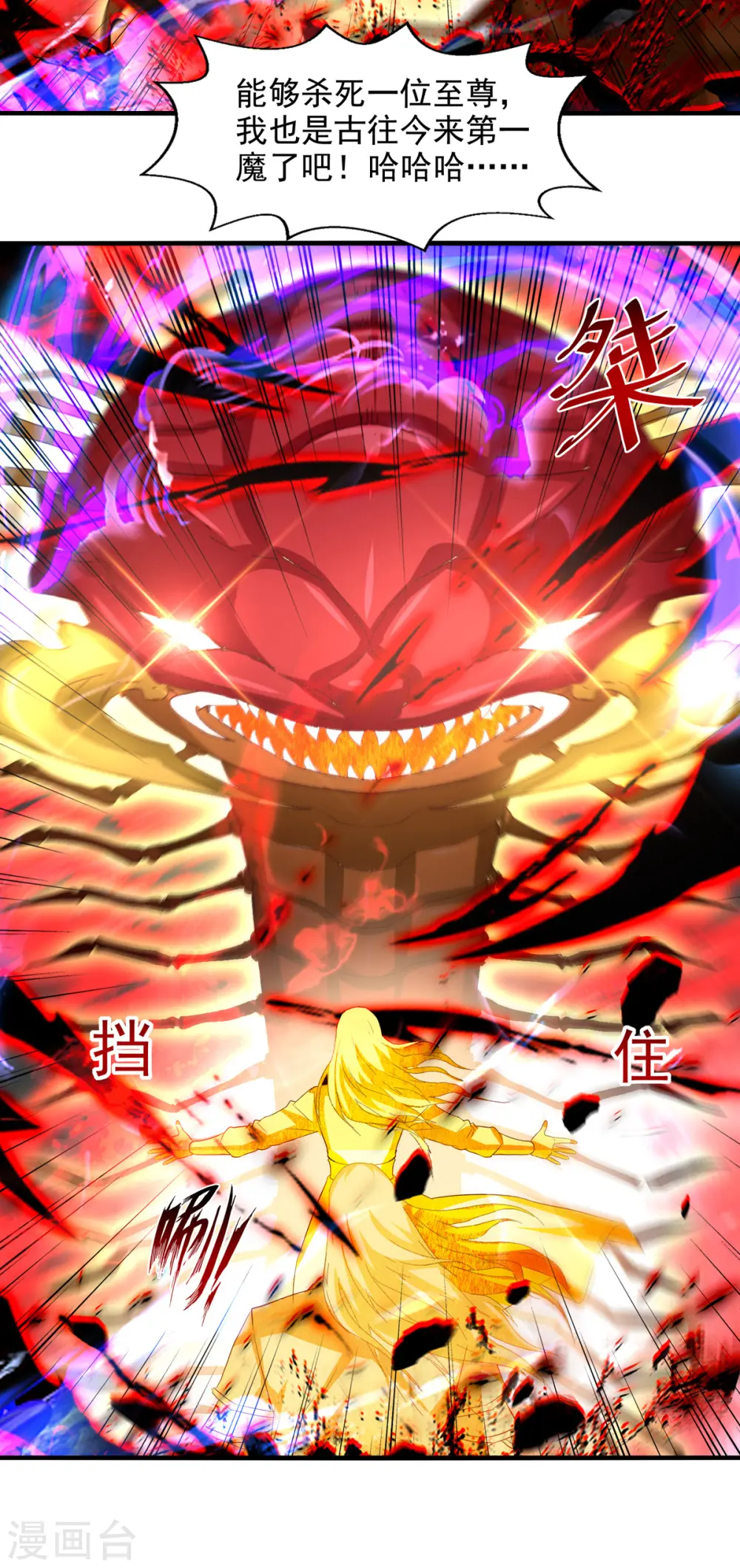 第70话 吾等，无悔!16