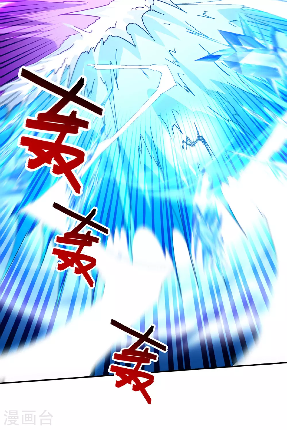 第235话 流言蜚语21