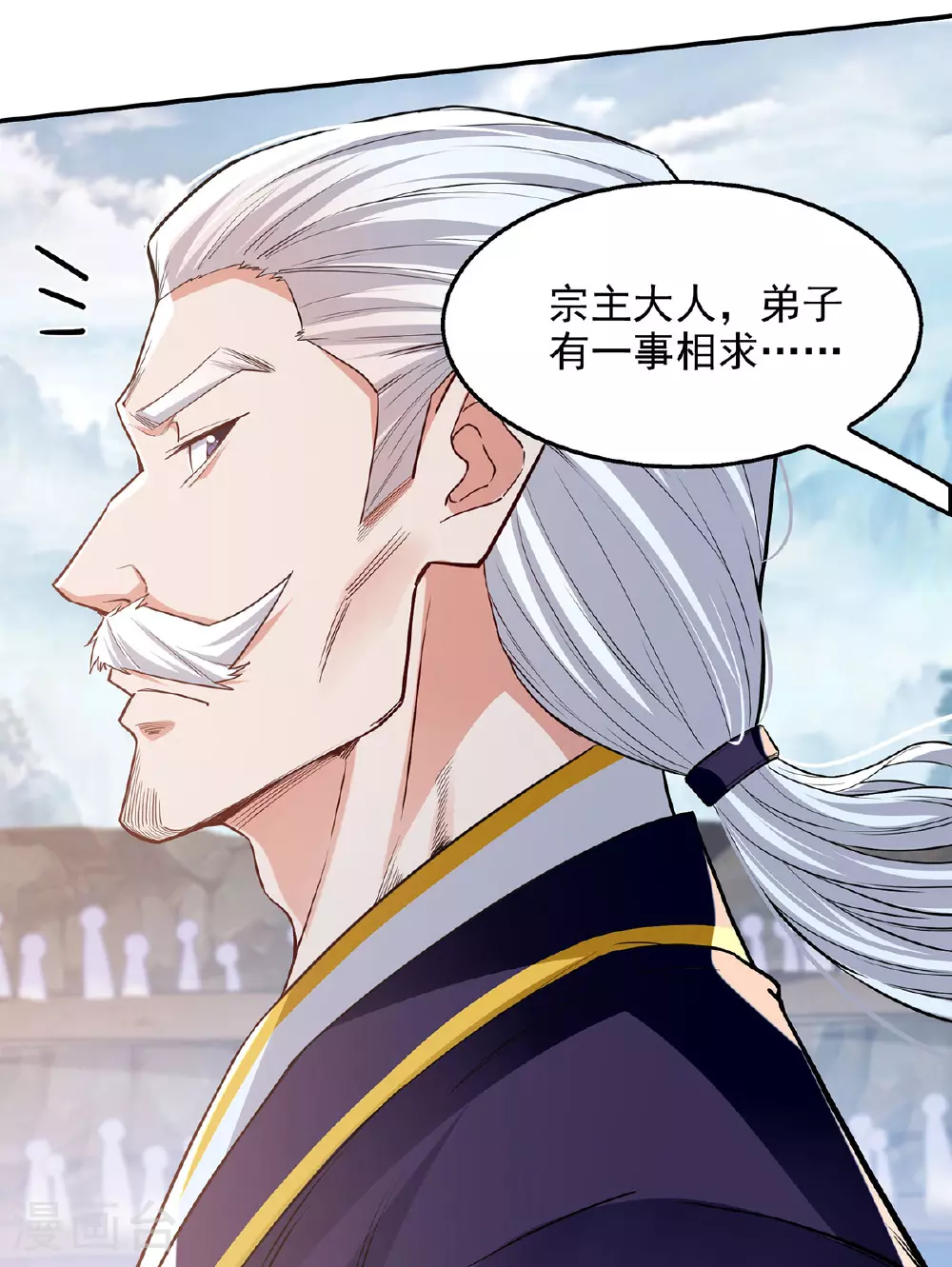 第238话 死无对证8