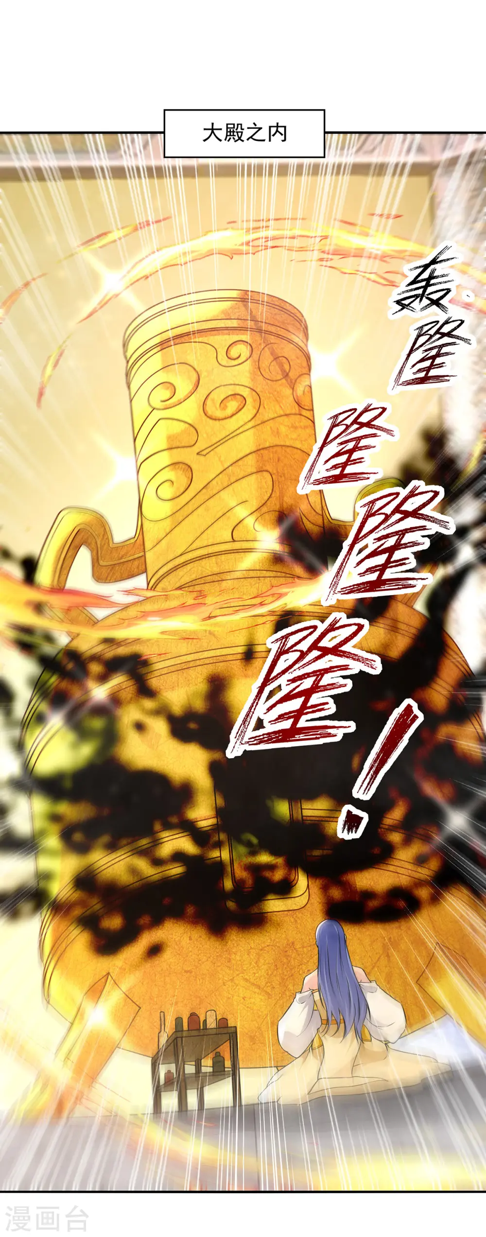 第179话 师父你真好11