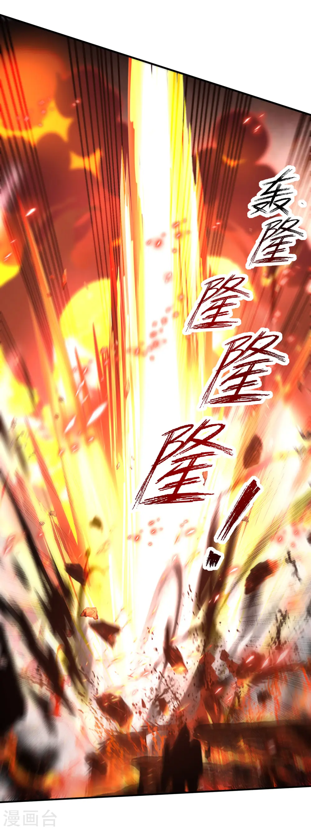 第182话 诈死25