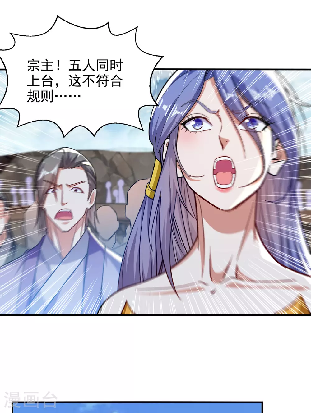 第239话 一起上吧9