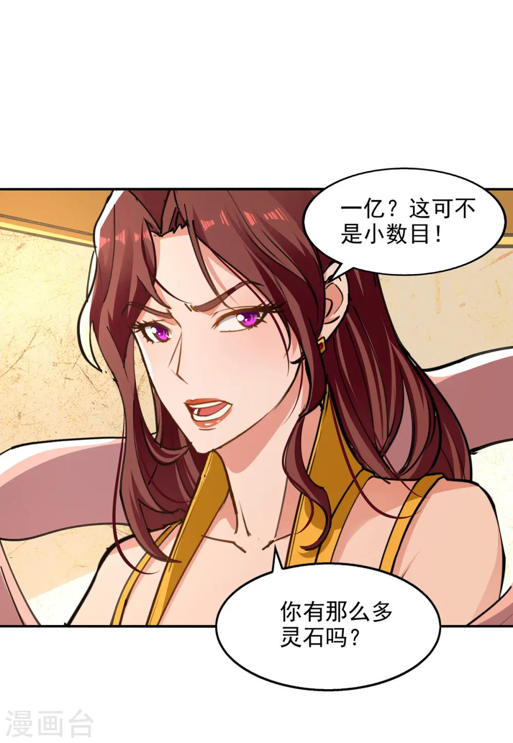 第155话 横生变数0