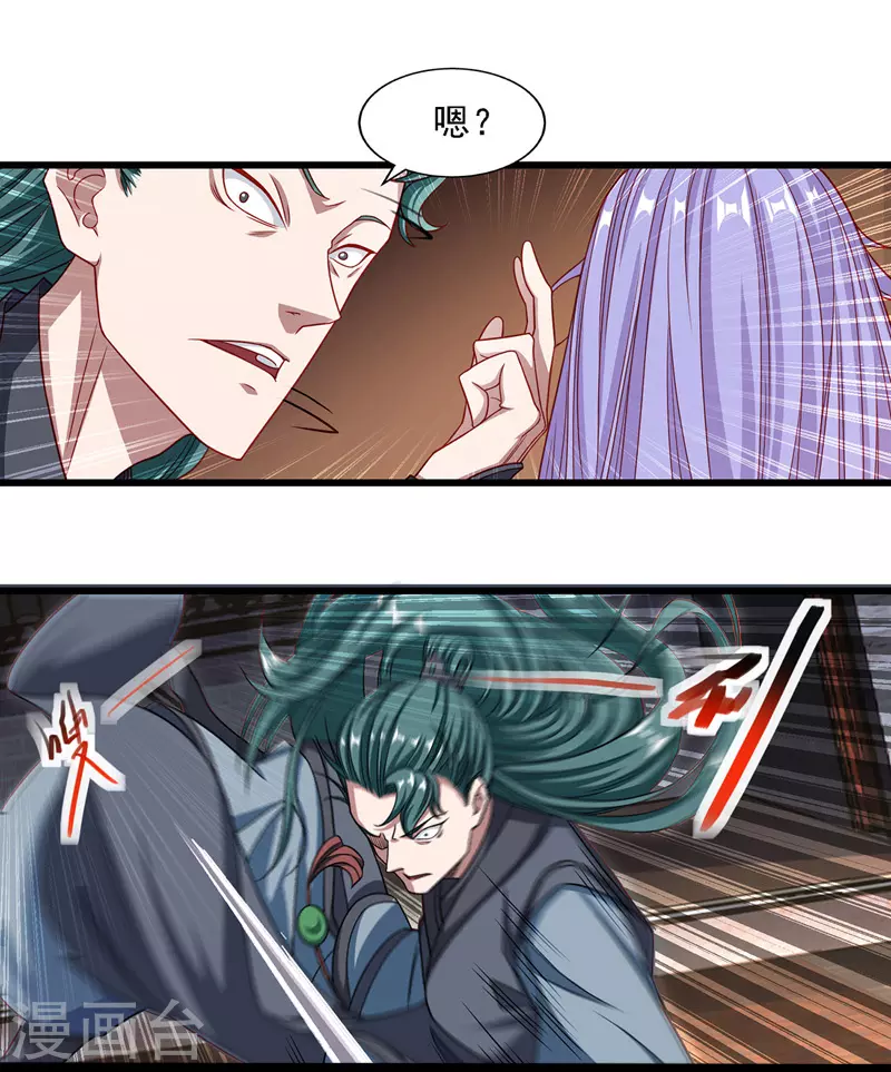 第31话 宣誓主权8