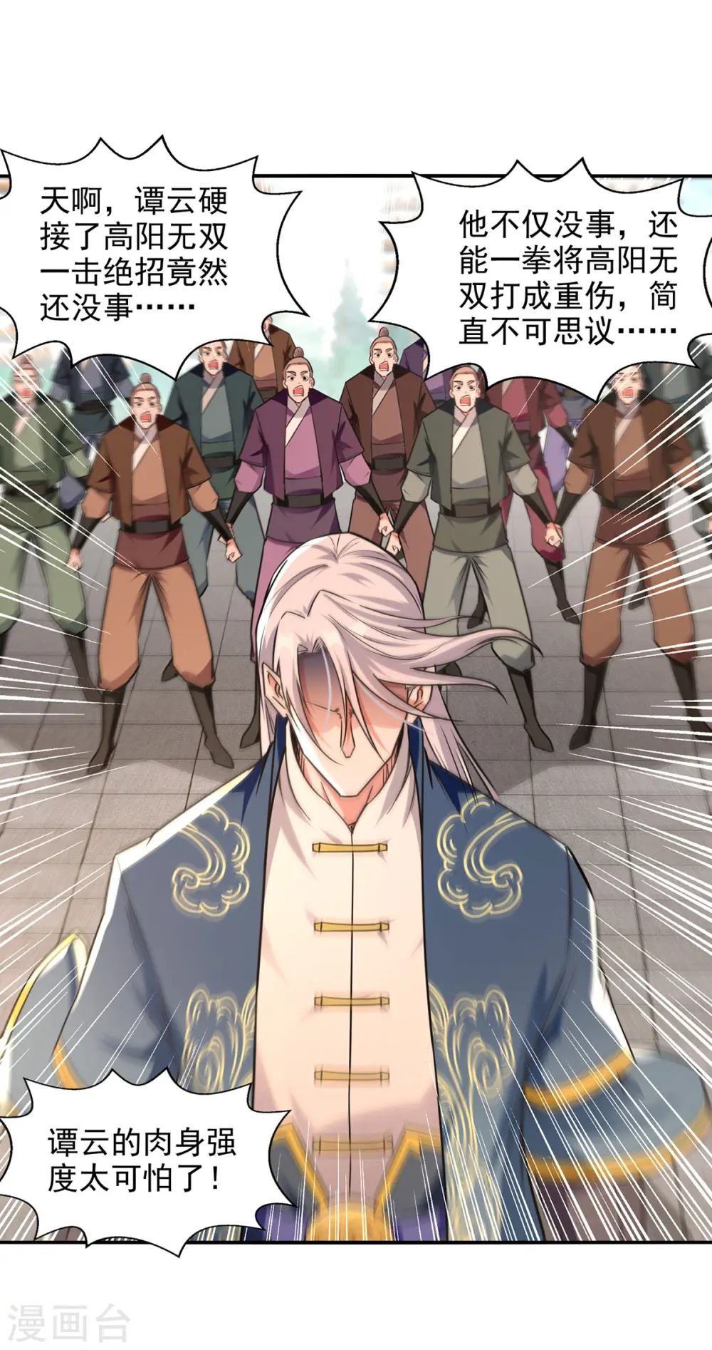 第169话 一起上0