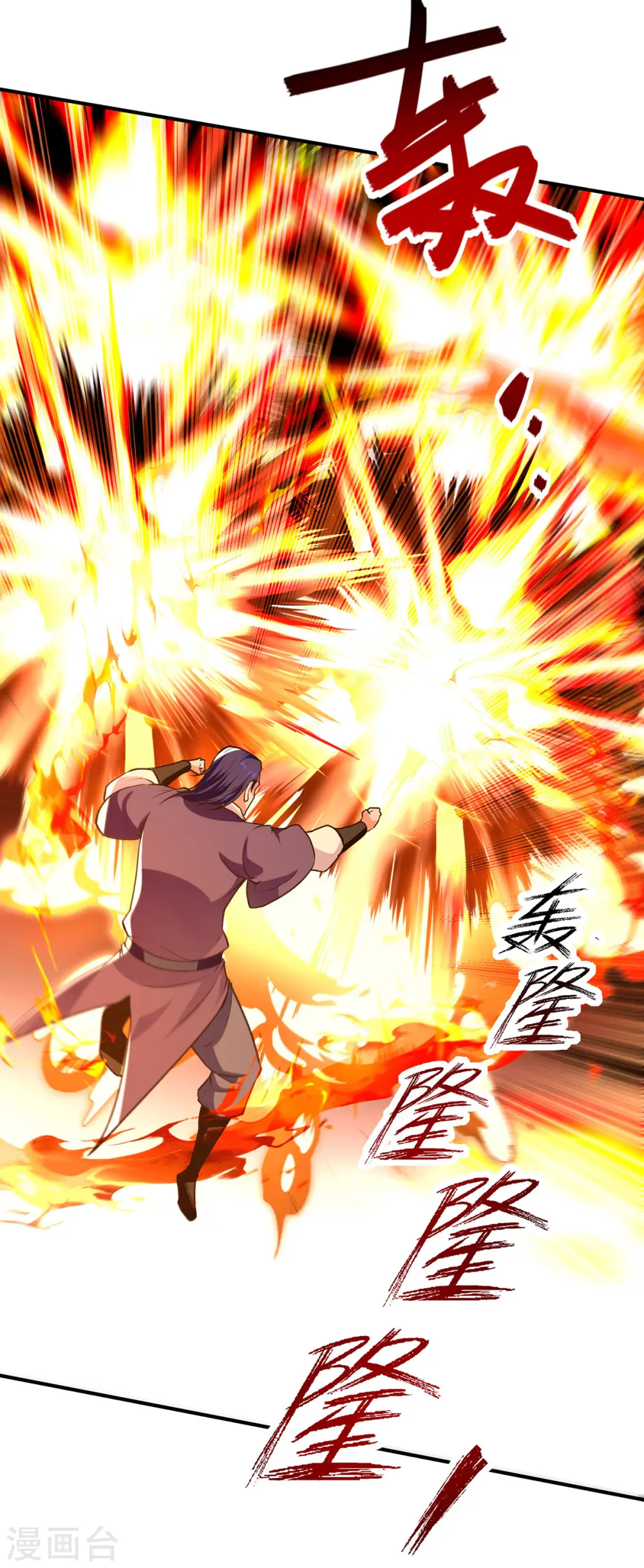 第168话 有恃无恐21