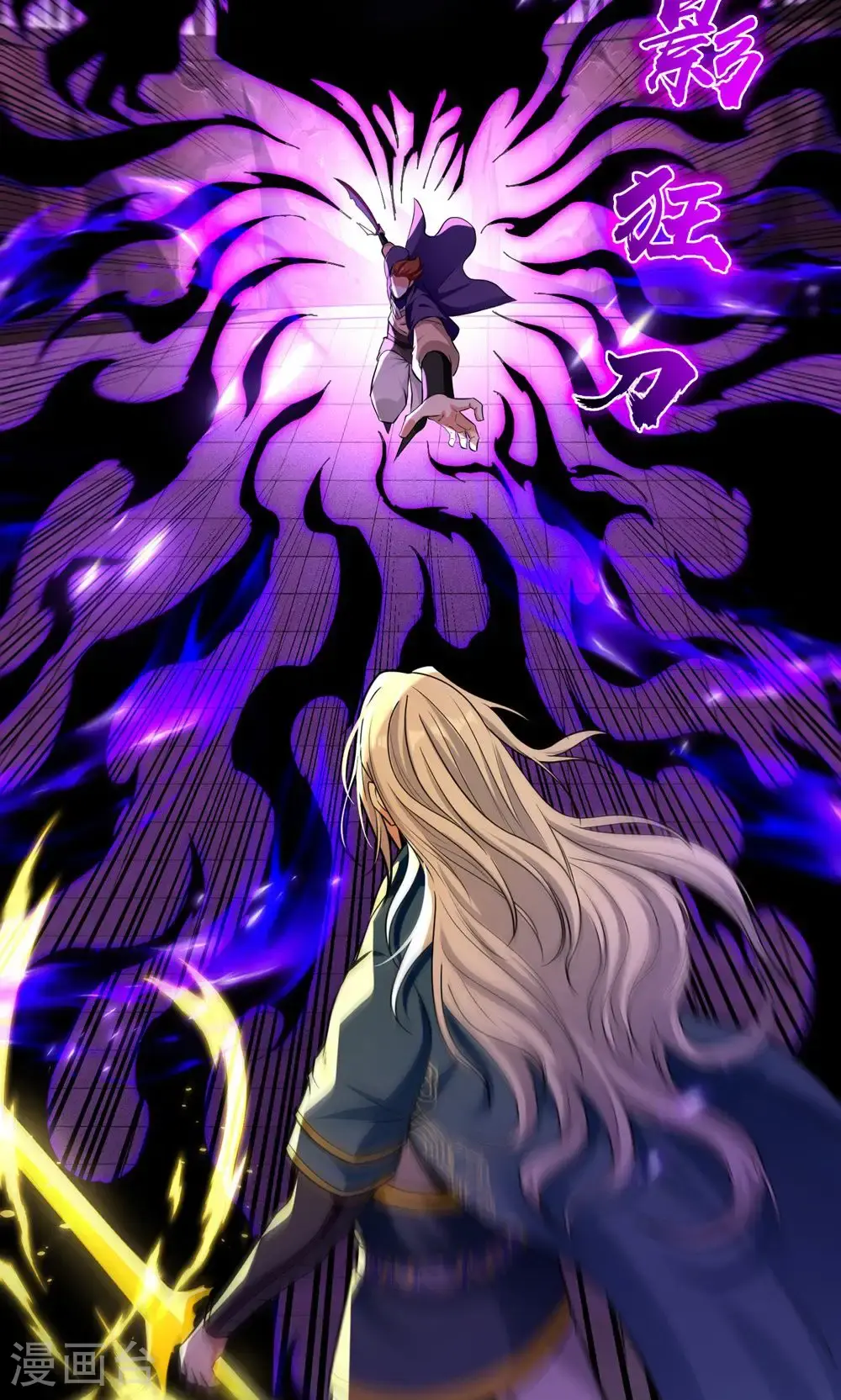 第241话 轻敌1