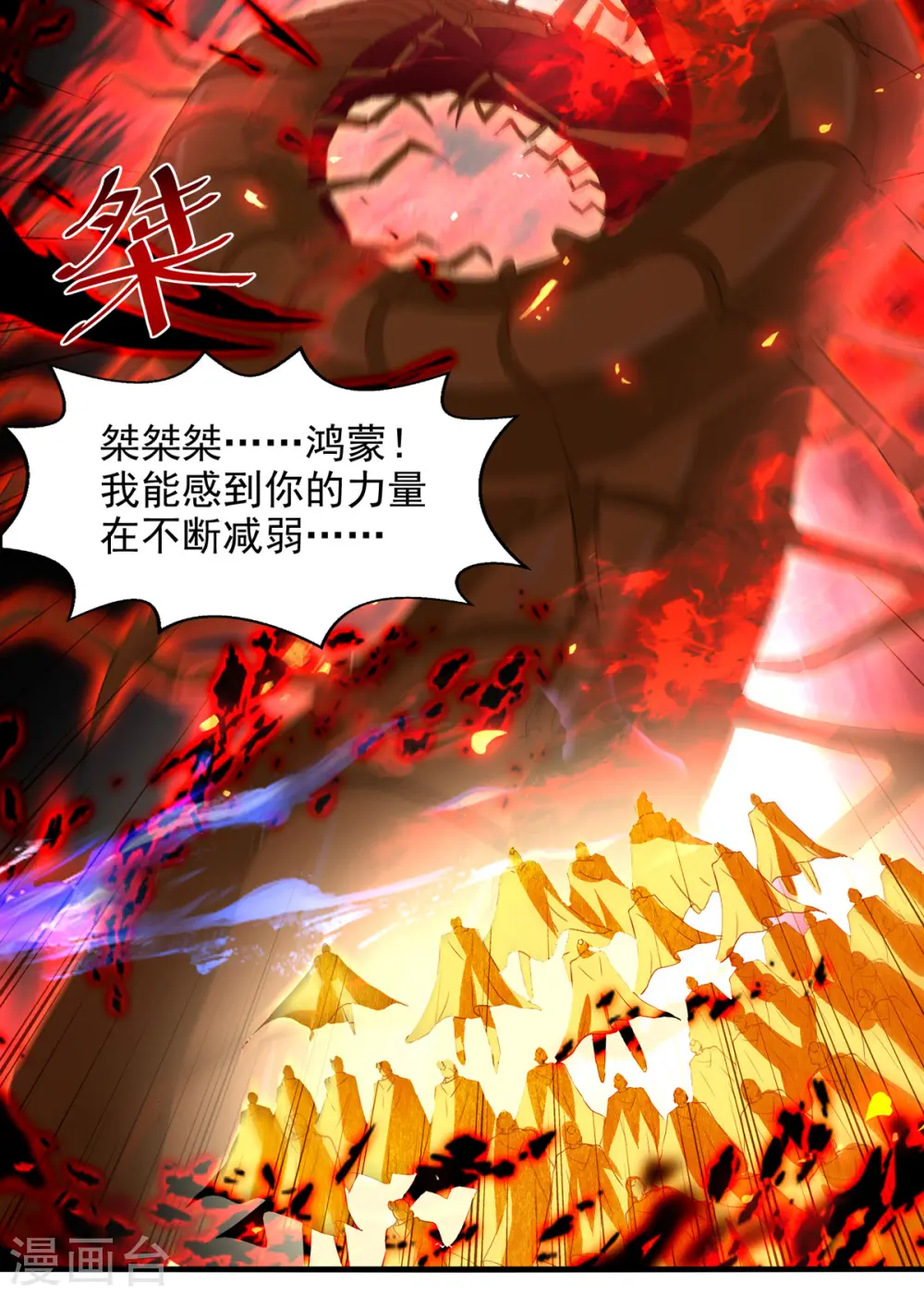 第70话 吾等，无悔!8