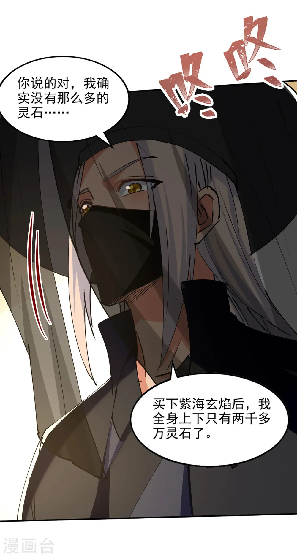 第155话 横生变数21
