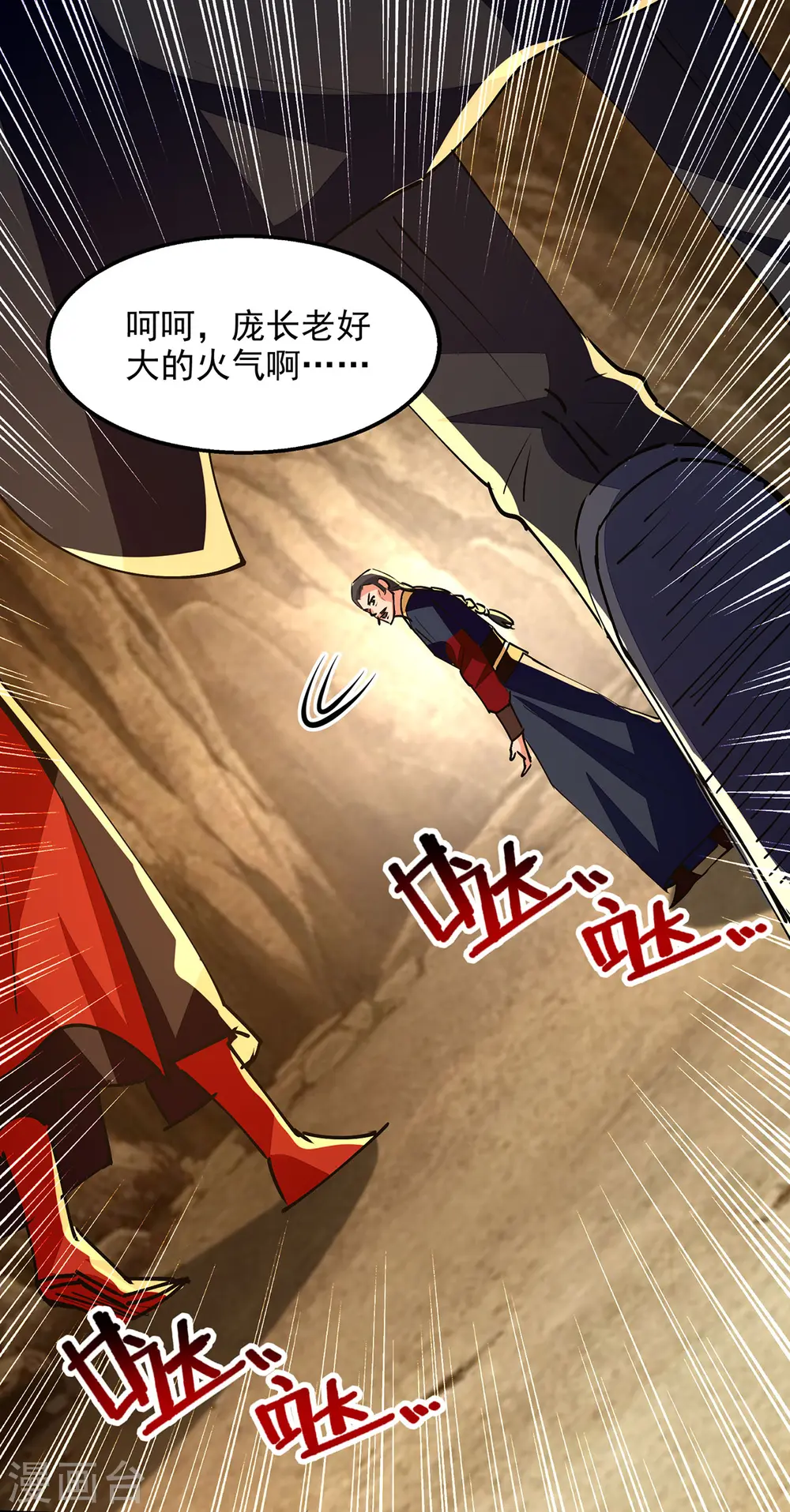 第190话 上门清算17