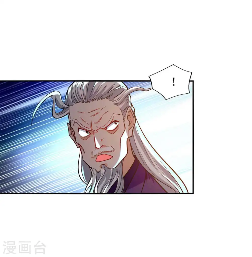 第87话 争夺弟子1