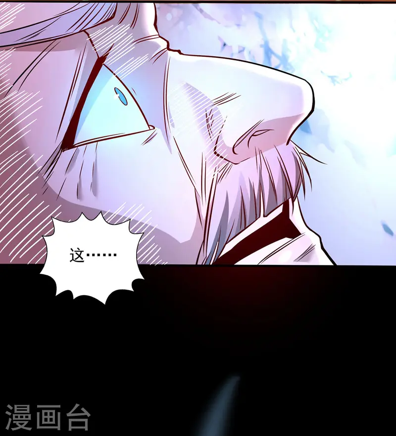 第4话 柳博义，死1