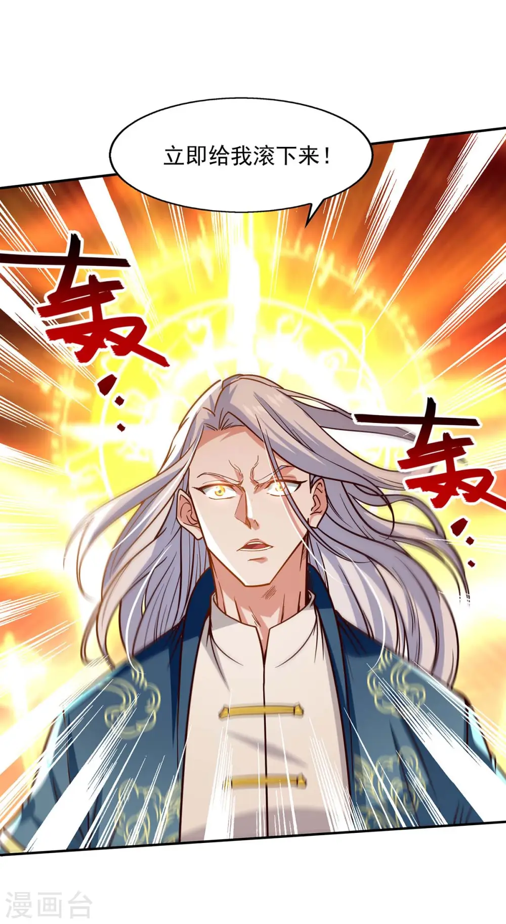 第106话 上门挑衅7