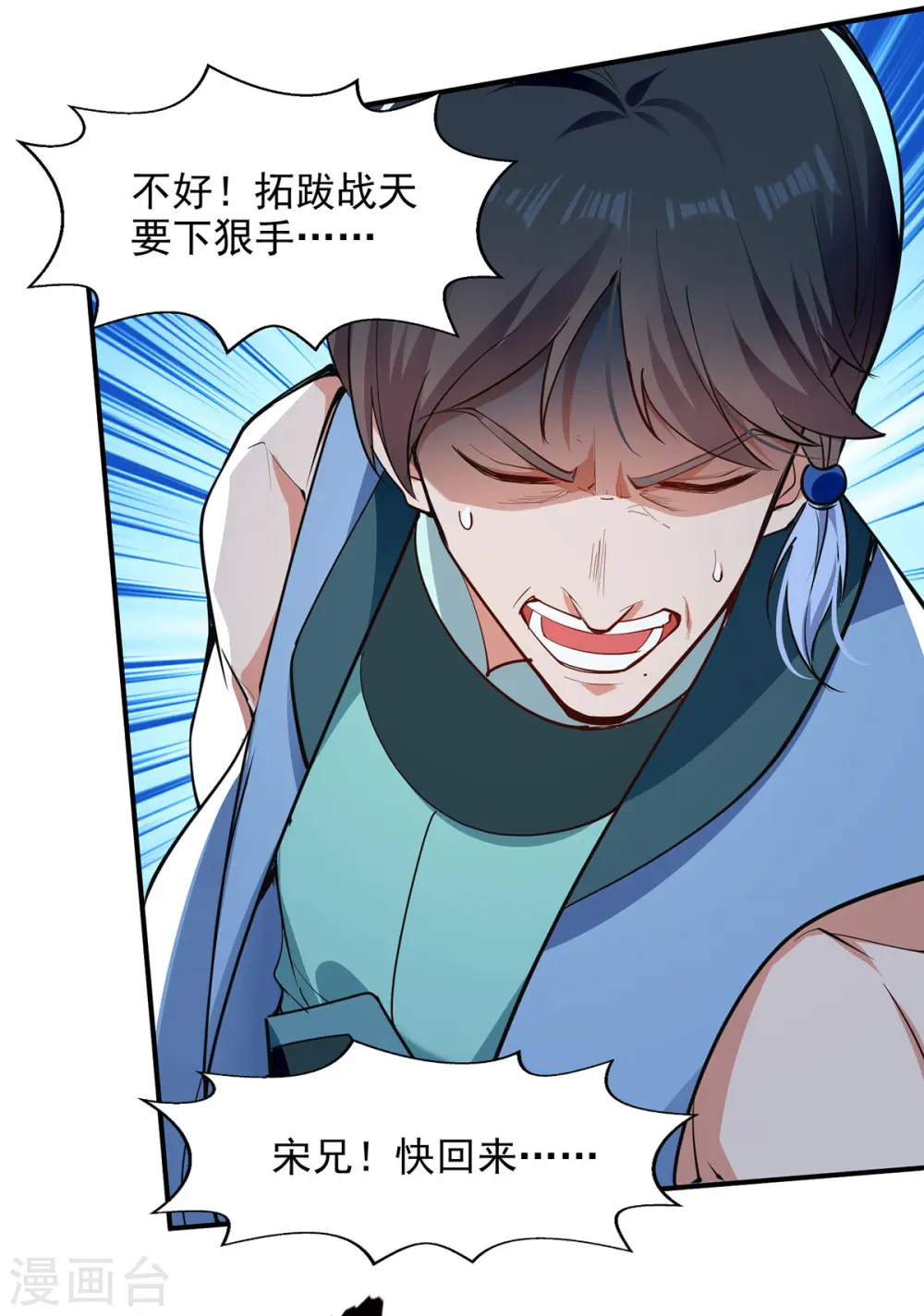 第200话 及时出手17