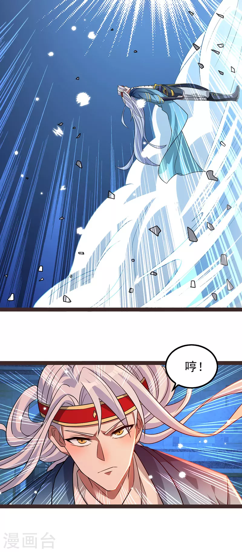 第17话 真正的主角光环14