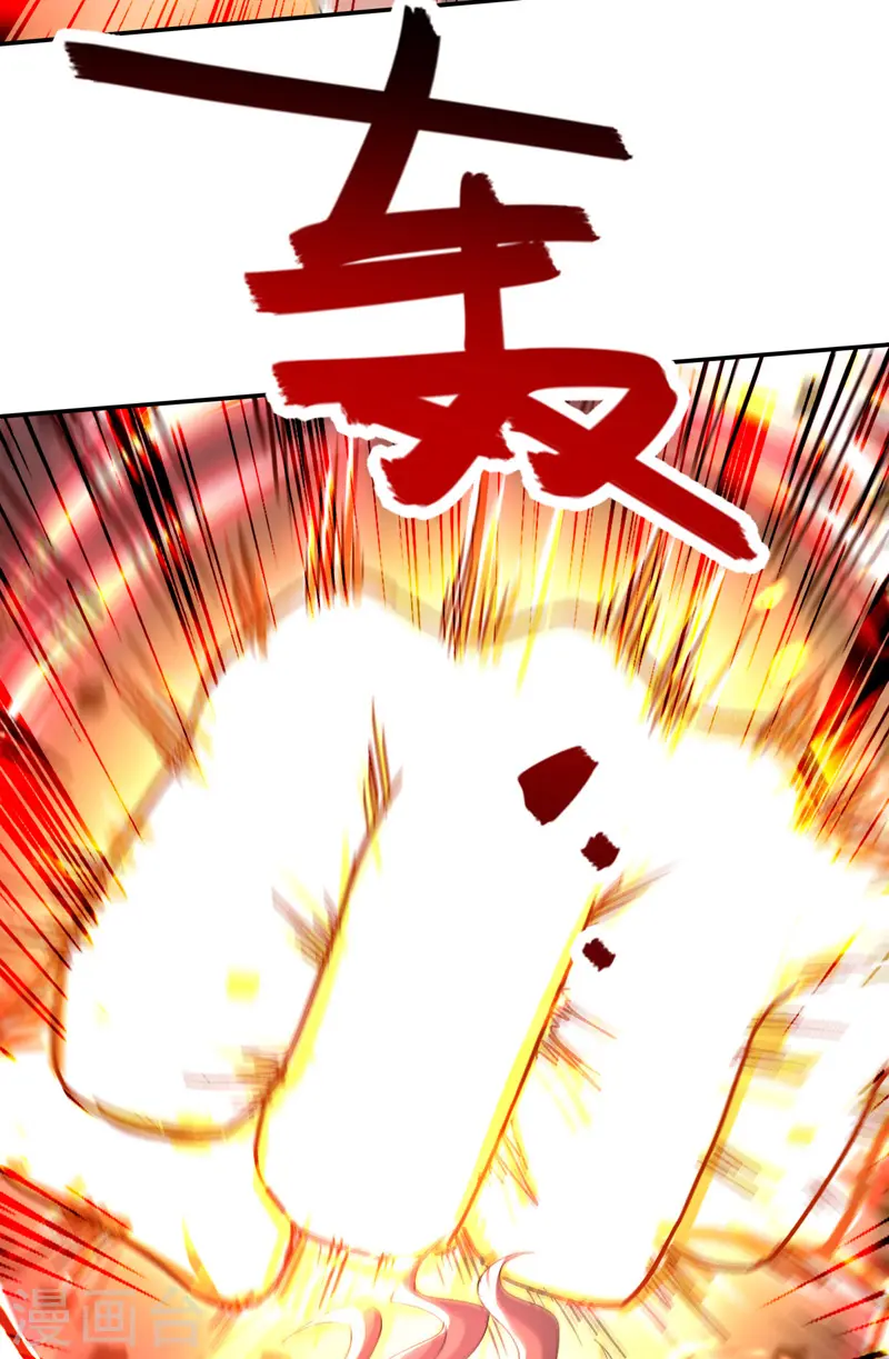 第81话 死无葬身之地10