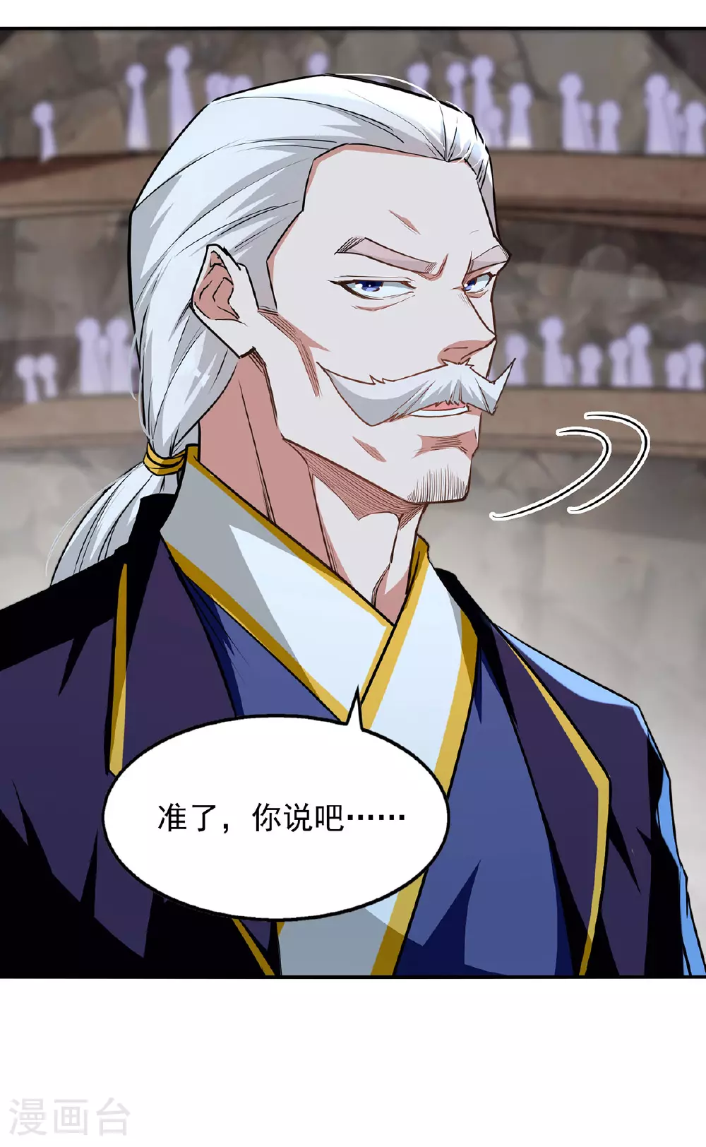 第236话 证据12