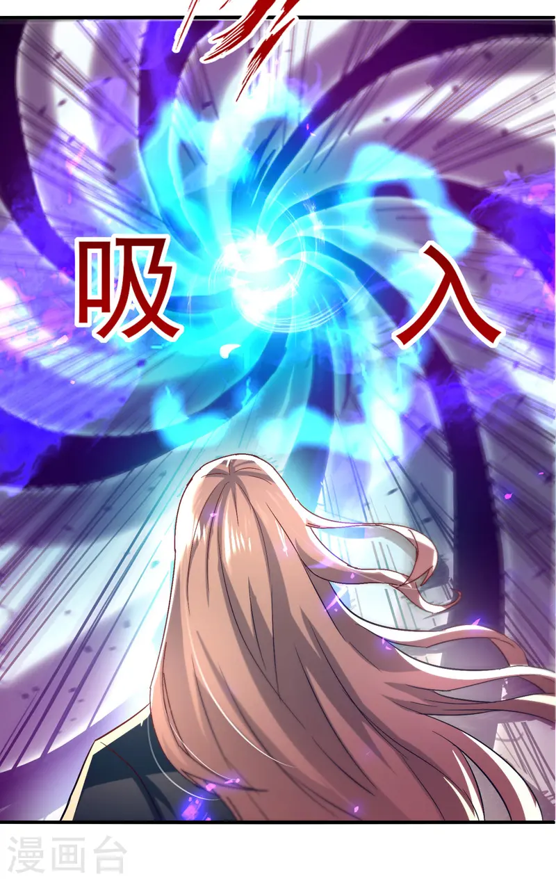 第76话 救下梁晴6