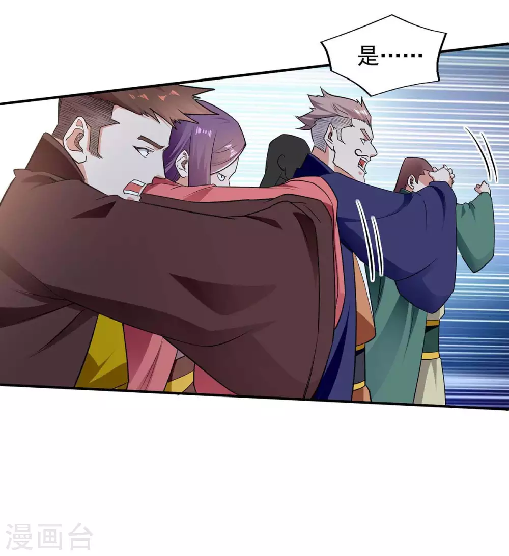 第217话 一份大礼21