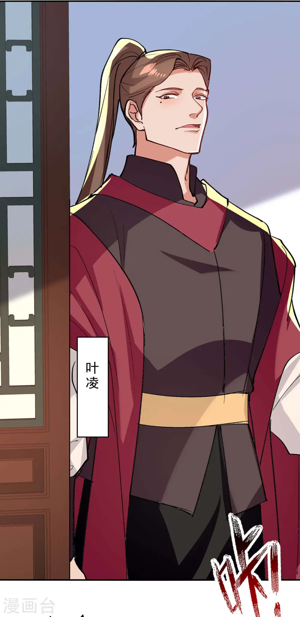 第141话 自讨苦吃2