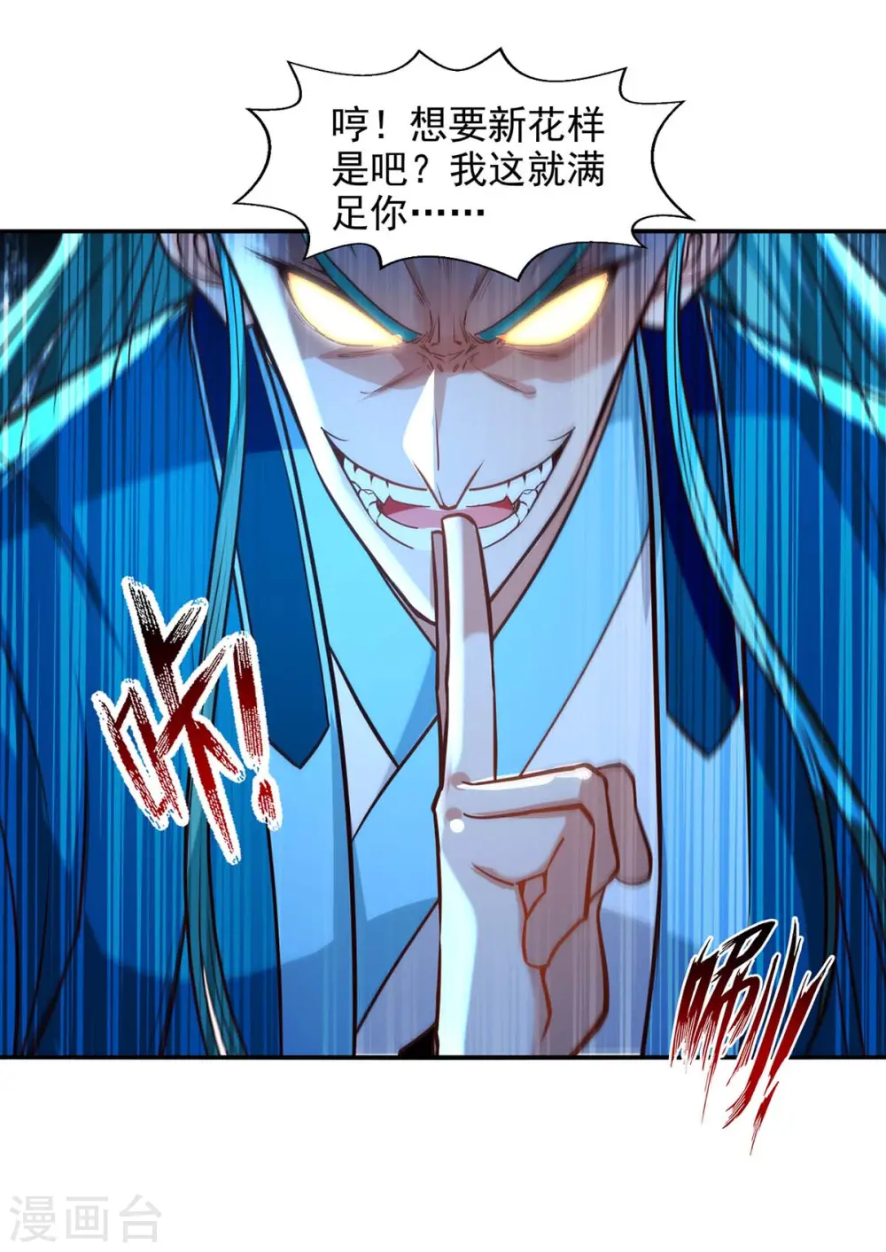 第130话 毫发未损8