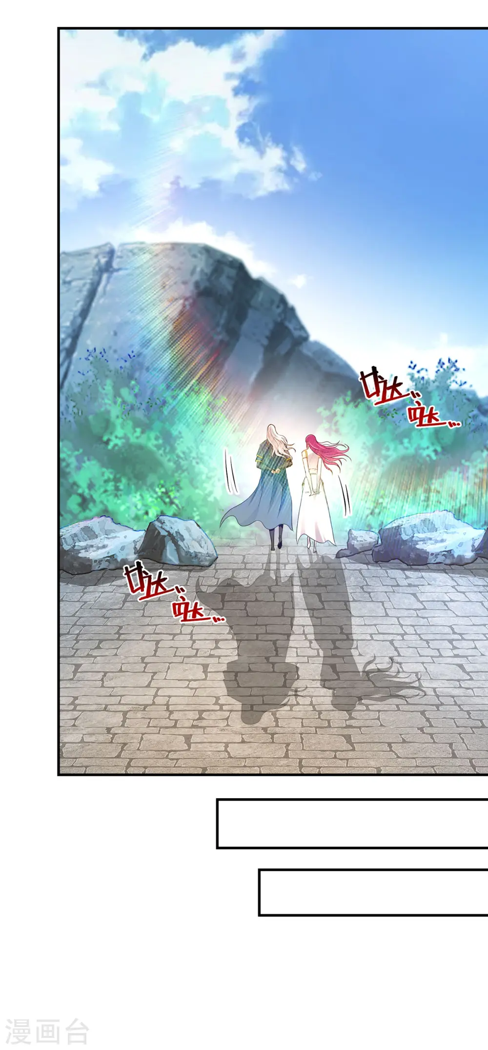 第194话 堵截卢武7