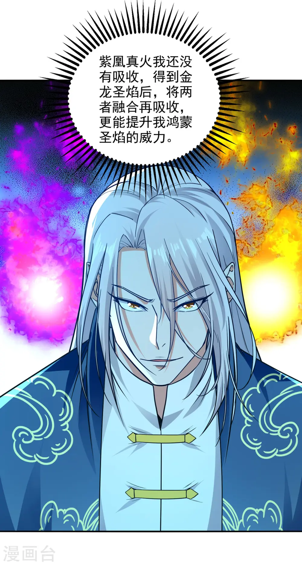 第177话 接受挑战5