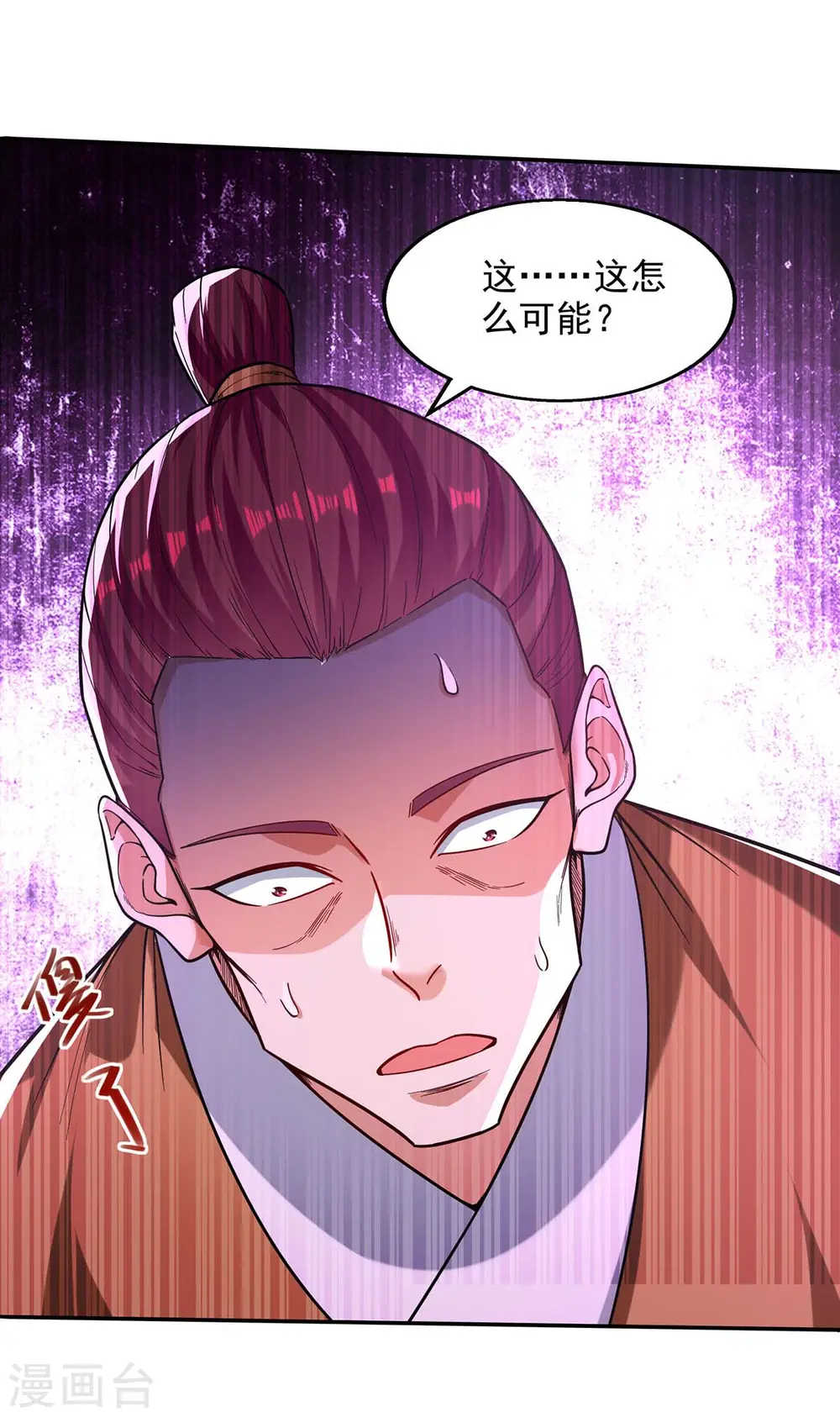 第111话 各方反应3
