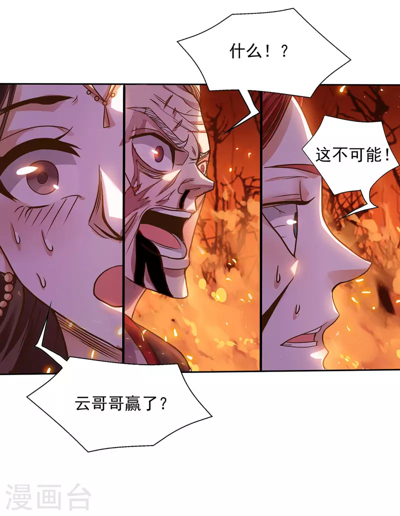 第2话 一拳打飞10