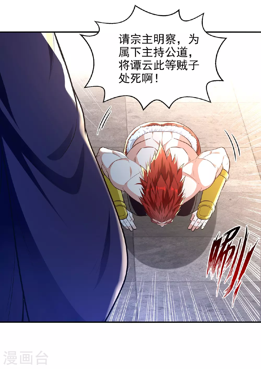 第237话 对峙8
