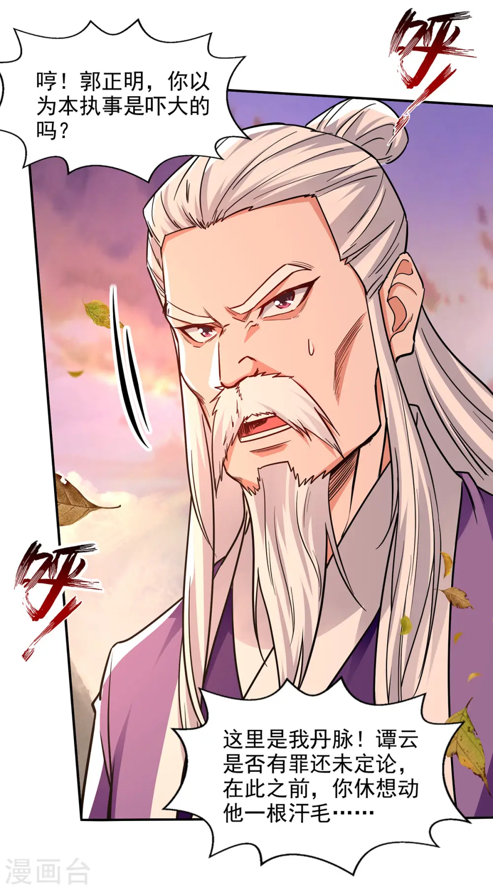 第163话 自卫反击13