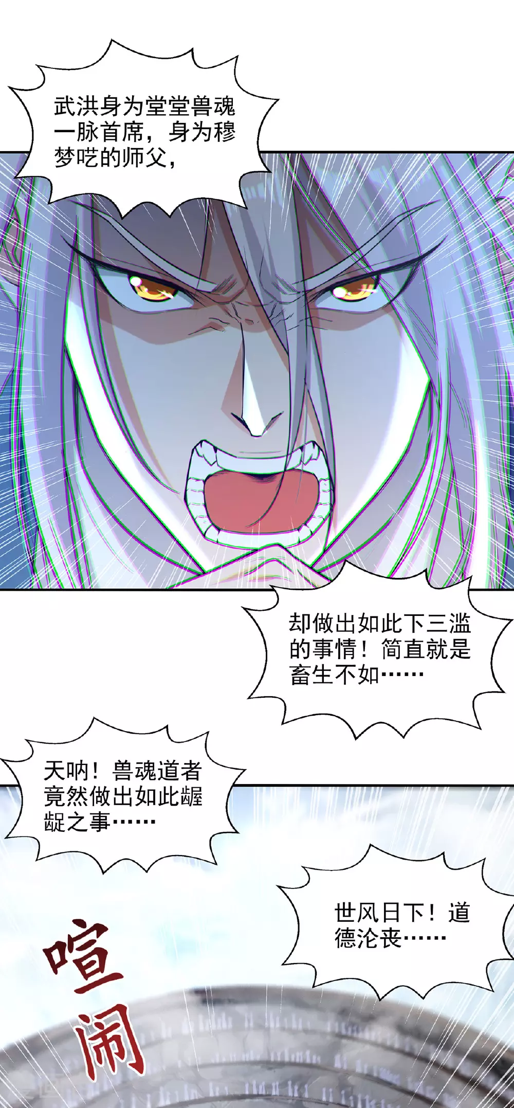 第236话 证据19