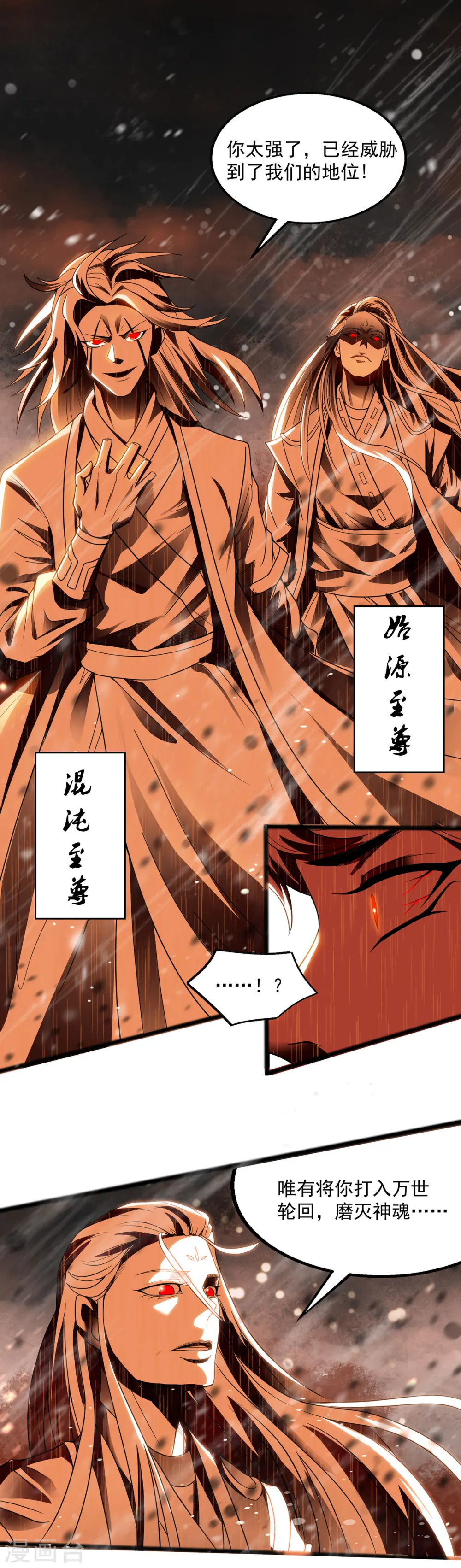 序章4