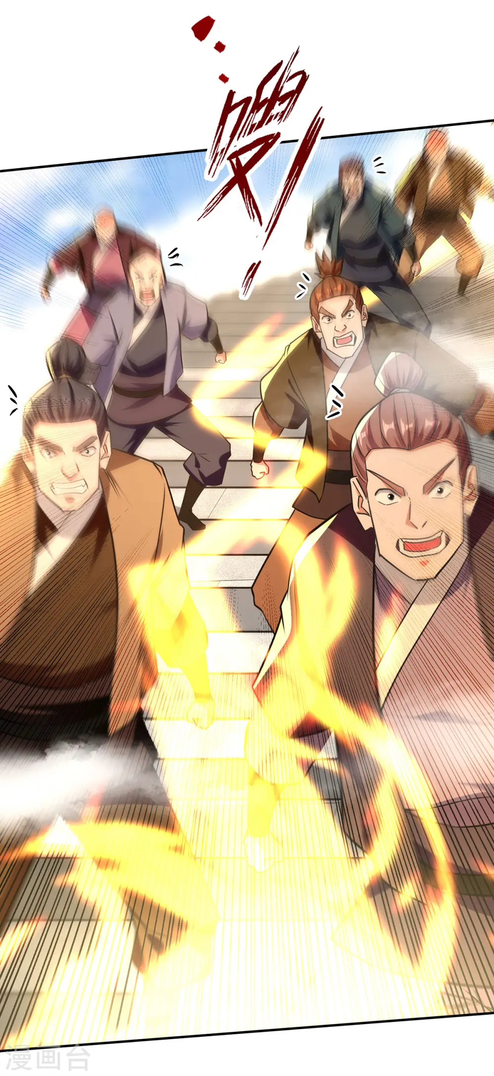 第173话 别拿你跟我比6