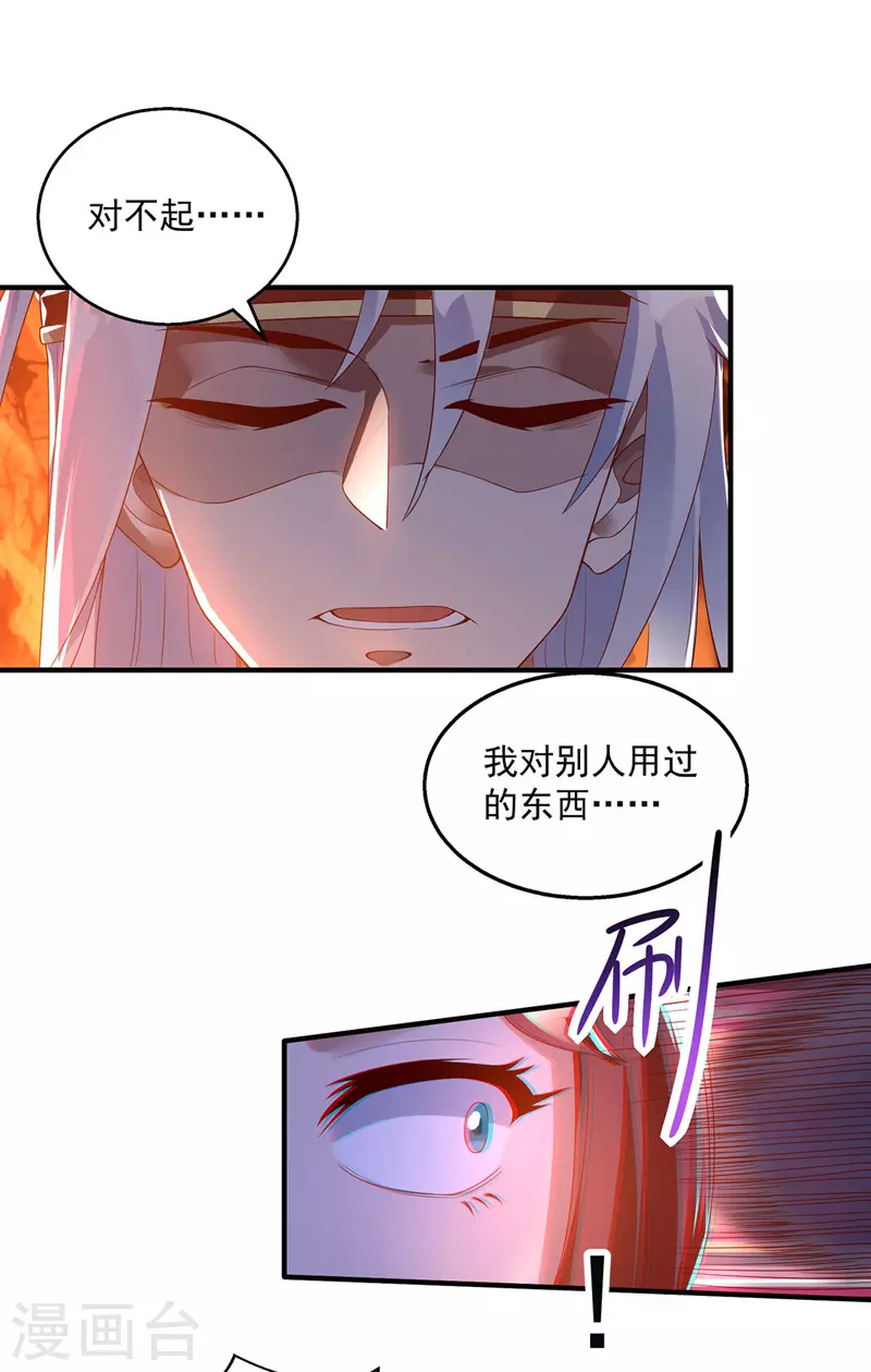第5话 谭家反杀3