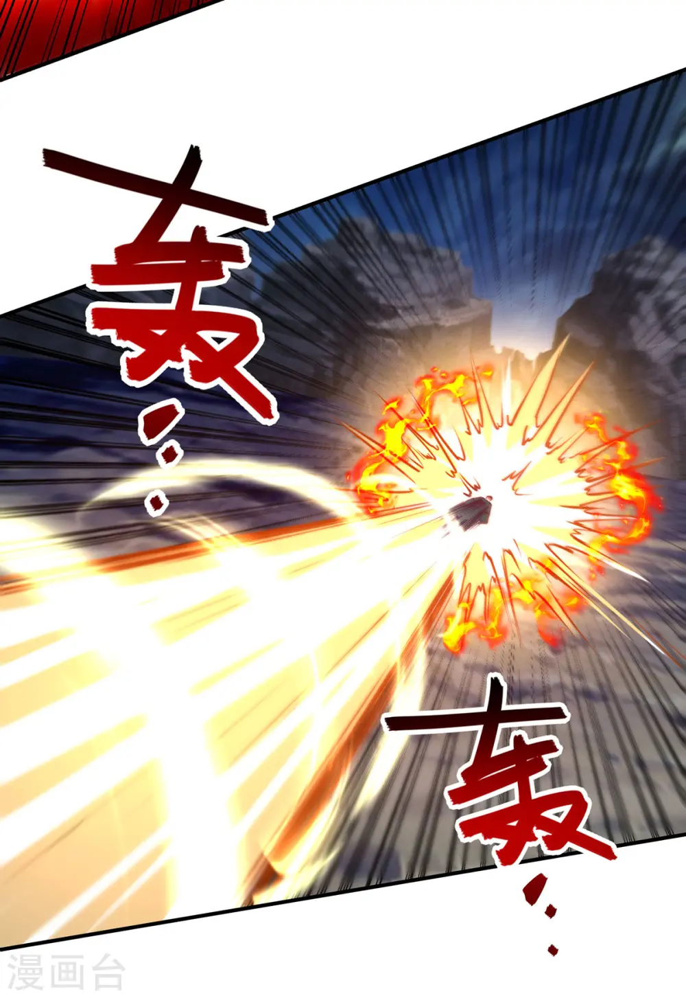 第195话 交手24