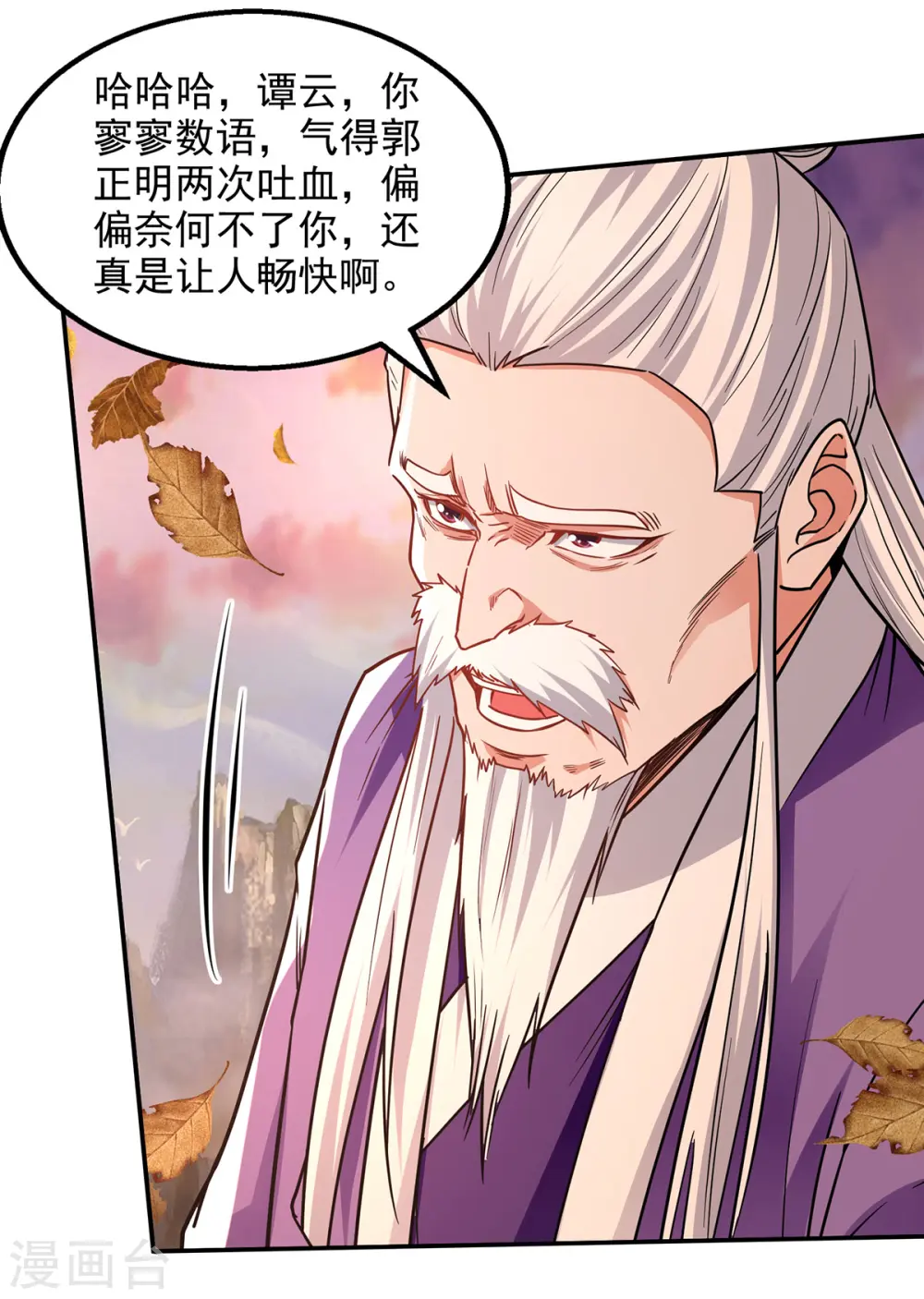 第164话 所有人都小瞧你了26